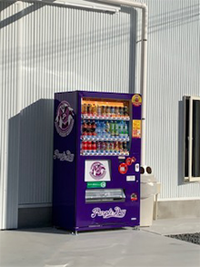 パープルマン自販機が和歌山に お知らせ一覧 一般社団法人purple Day Japan 世界的なてんかん啓発のキャンペーンを日本でも