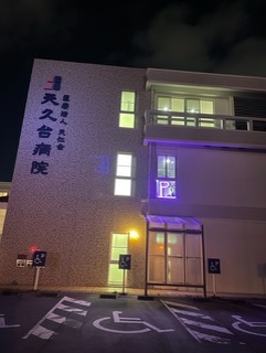 沖縄パープルデー