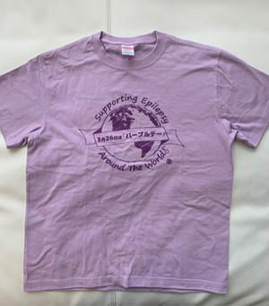 パープルデーTシャツ＜薄紫＞